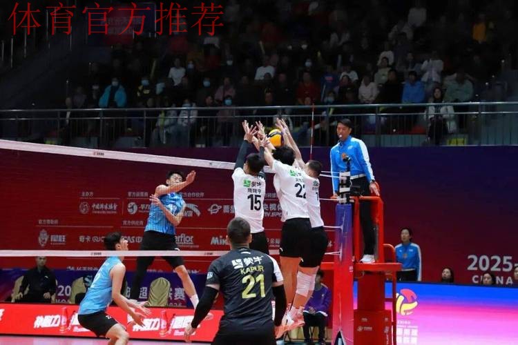 五局大战 广东男排战胜保定